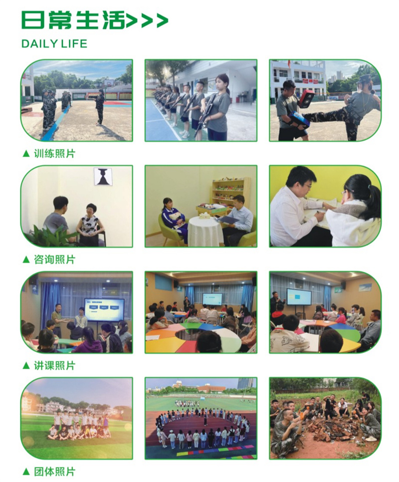 江西省贛州市2025年十大叛逆期管教學校,助力青少年戒除網癮厭學-圖1 江西省贛州市2025年十大叛逆期管教學校,助力青少年戒除網癮厭學-圖1