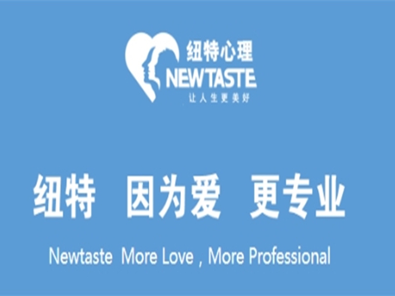 衡水2025年正規青少年戒網癮叛逆學校排名一覽-圖1