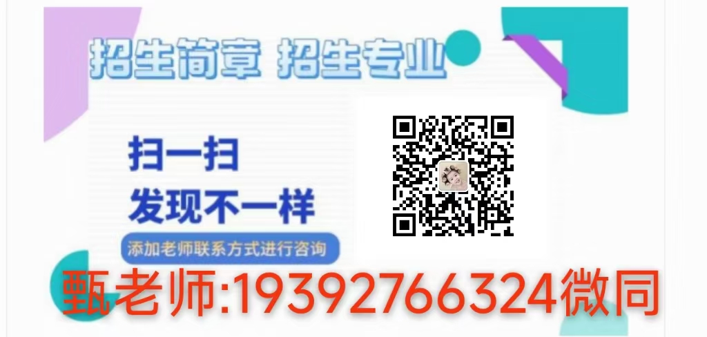 2025年合肥市統(tǒng)招專升本培訓(xùn)班首選——庫課專升本-圖6