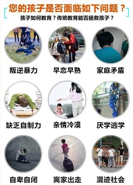 2025河南國內(nèi)叛逆問題孩子特訓(xùn)學(xué)校精選推薦-圖2