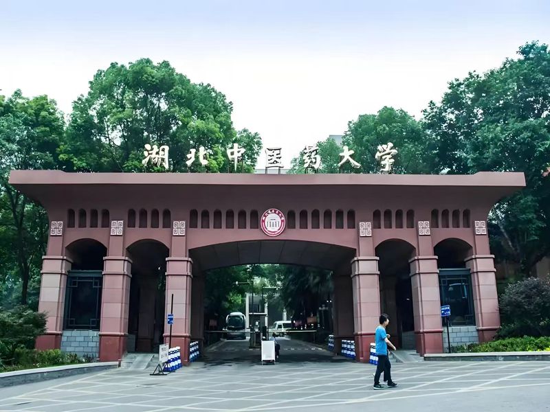 2025年湖北中醫(yī)藥大學(xué)成人高考（函授）招生指南——官方報考指南+官方入口-圖1