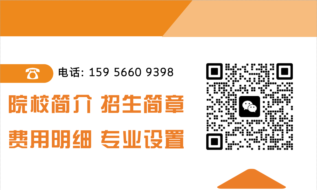 2025年合肥市最好的技師院校推薦——安徽建工技師學(xué)院-招生簡(jiǎn)章-圖4