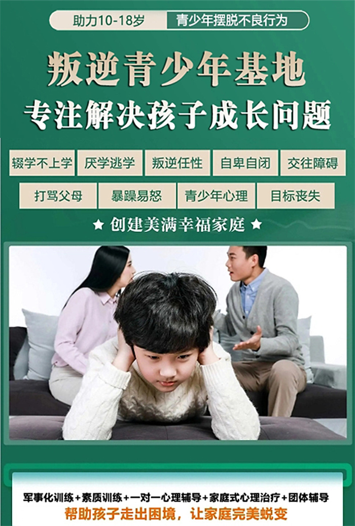 2025年泰州泰興青少年管理學(xué)校：十大排行榜名單一覽-圖2