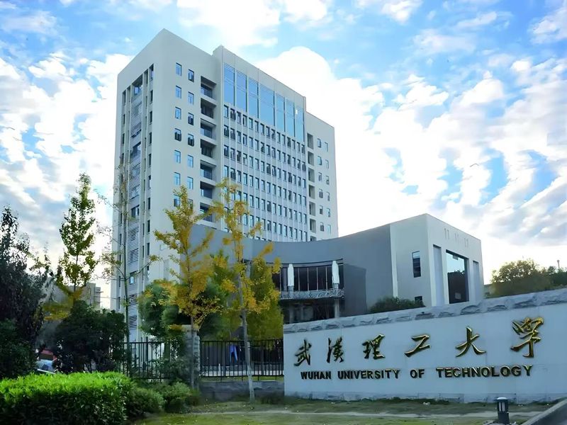 2025年武漢理工大學(xué)成人高考（函授）招生簡章 官網(wǎng)發(fā)布最新招生簡章及報名入口一覽-圖1