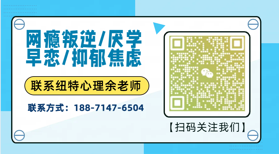 武漢地區問題青少年特訓學校(叛逆網癮管教學校)-圖2 武漢地區問題青少年特訓學校(叛逆網癮管教學校)-圖2