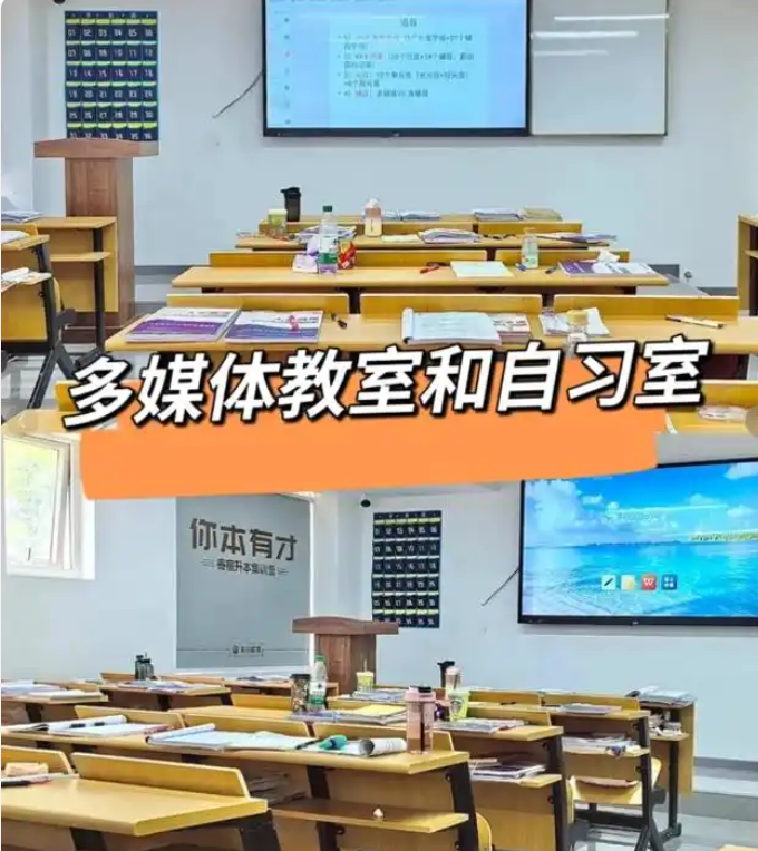 湖北武漢專升本培訓機構(gòu)排名前十榜單匯總 -圖1