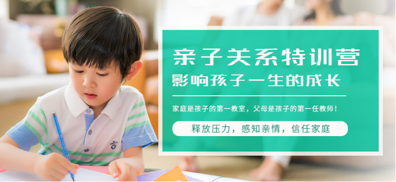 黃石地區問題青少年全封閉式特訓營(叛逆厭學網癮管教學校)-圖1 黃石地區問題青少年全封閉式特訓營(叛逆厭學網癮管教學校)-圖1