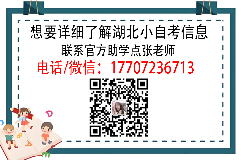 中南財經(jīng)政法大學(xué)小自考，真的不要太簡單-圖2