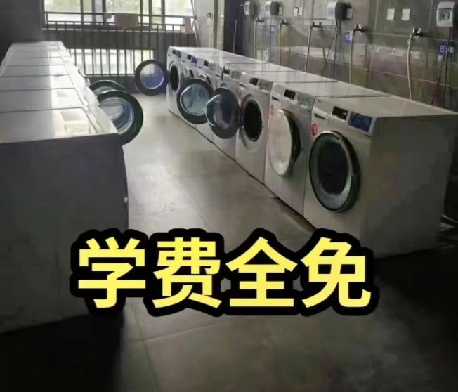 2025年安徽合肥技師學院官方報考入口-圖1 2025年安徽合肥技師學院官方報考入口-圖1