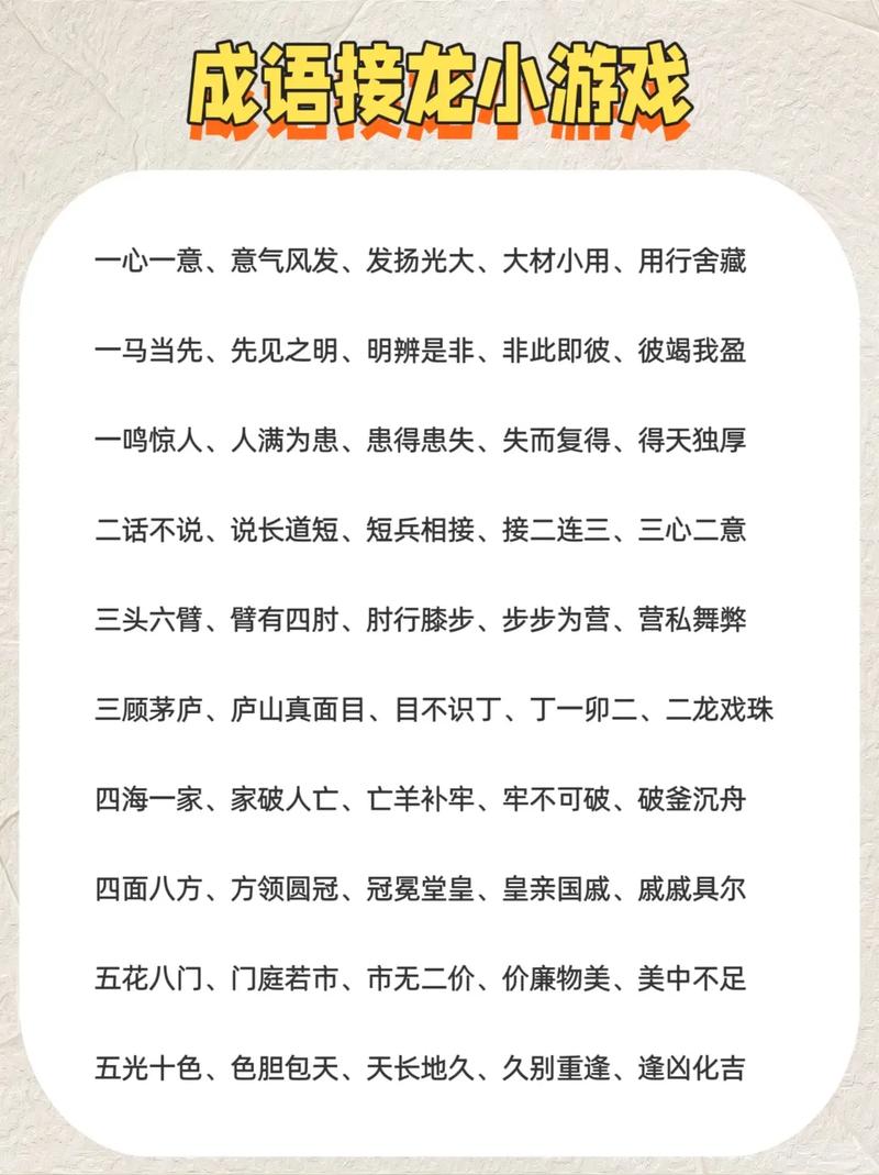 出淺入深是什么意思_近義詞_來源-圖1