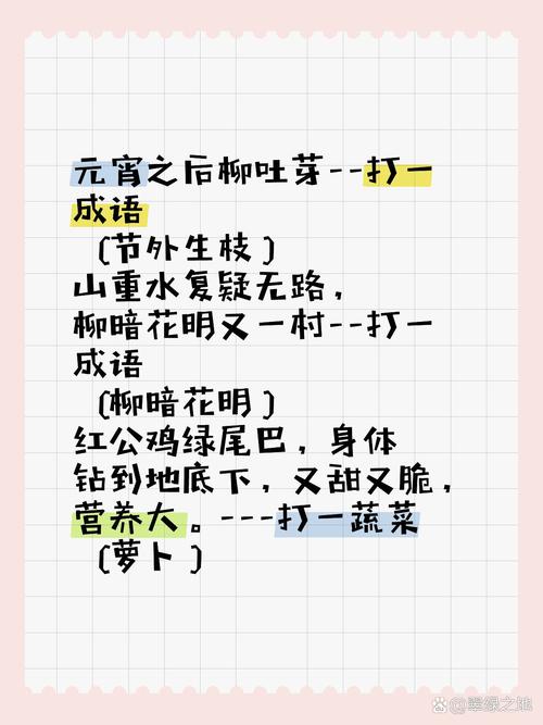 柳樹上著刀，桑樹上出血是什么意思_近義詞_來源-圖1