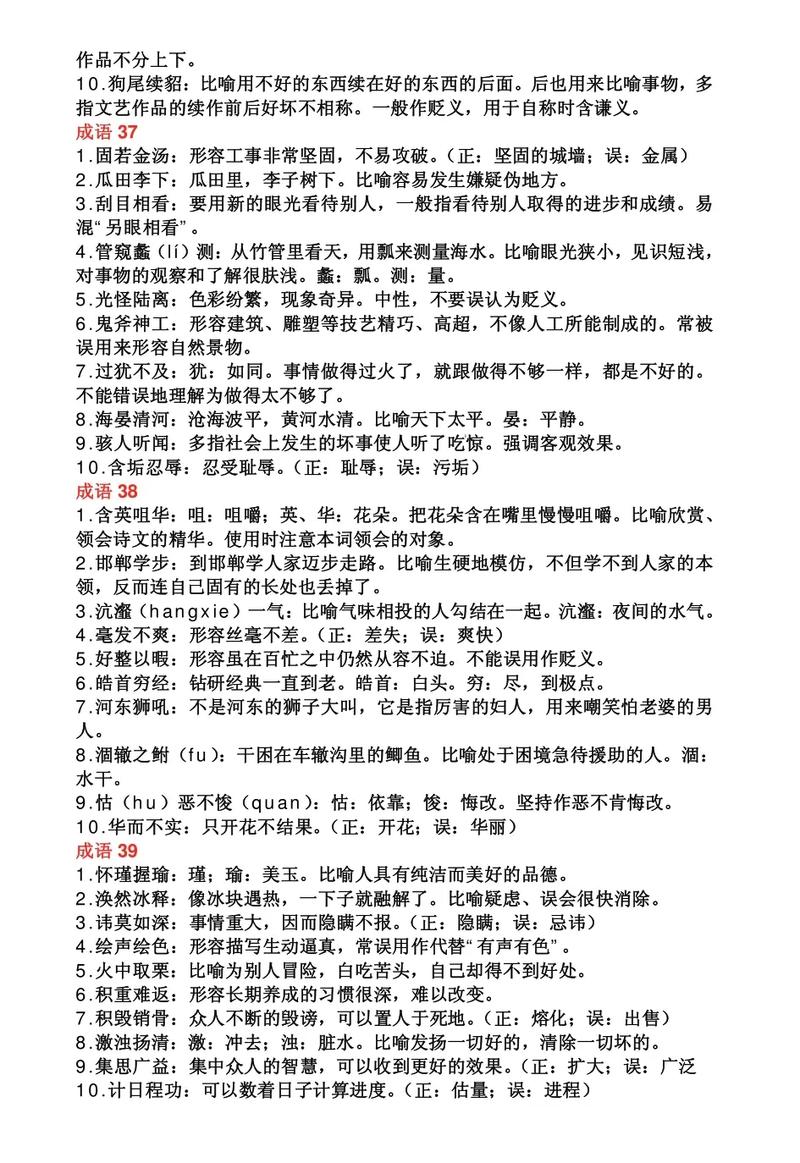 情見乎辭是什么意思_近義詞_來(lái)源-圖1