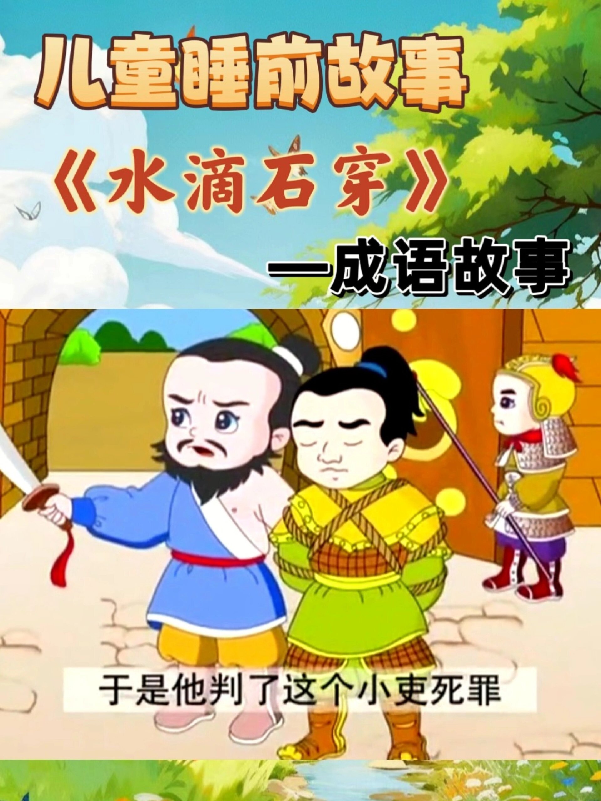 楚夢云雨是什么意思_近義詞_來源-圖1