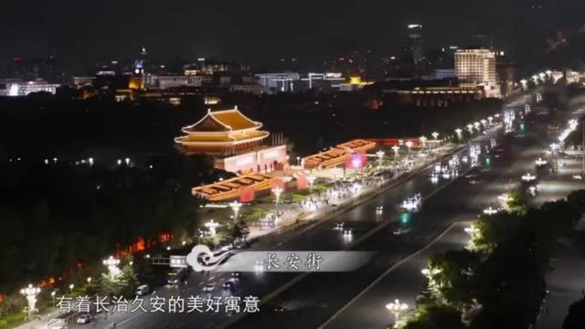 首善之區的解釋_近義詞_反義詞-圖1