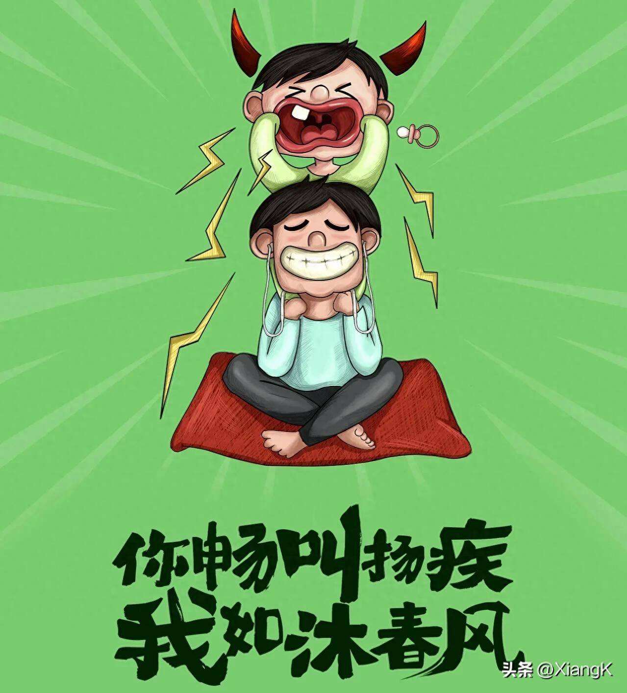 暢叫揚(yáng)疾的解釋_近義詞_反義詞-圖1
