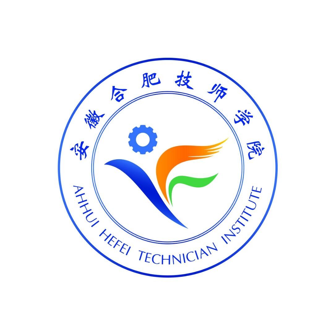 2025年單招滑檔以及考不上高中不等于難有出路——技術(shù)引領(lǐng)新風(fēng)尚（安徽合肥技師學(xué)院）-圖1