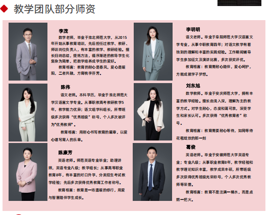 2025年安徽初三成績不理想只能上技工學校？不一樣的技工學校——合肥工貿高級技工學院（升學實驗班＋環境好＋師資強  沖本科!保底公辦專科）-圖2