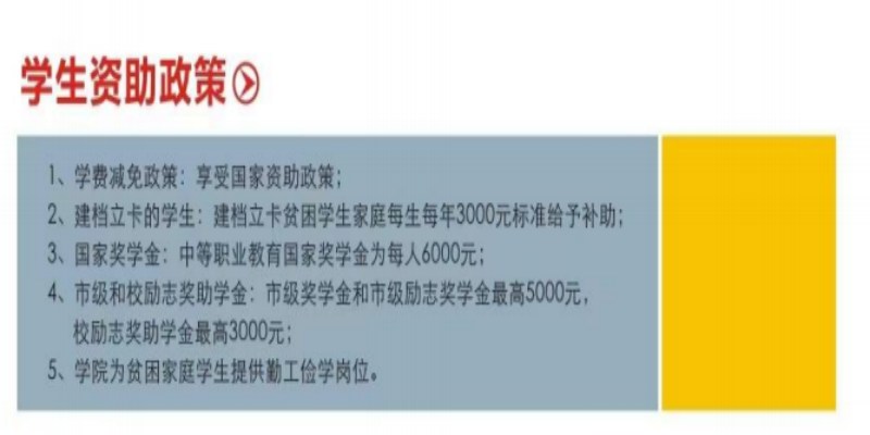 初中起點讀大專！2025安徽工業(yè)職院3+3升學(xué)班計劃｜官方招生-圖1