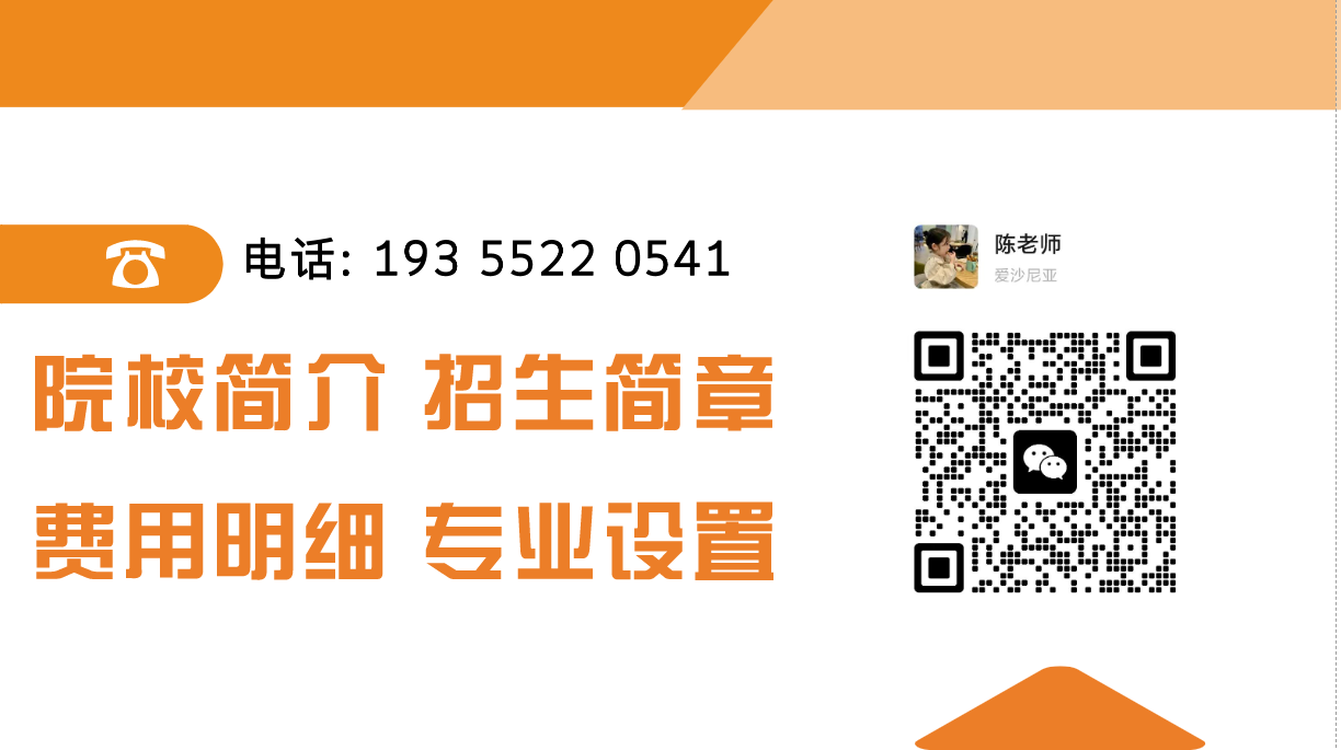 安徽省2025年中考分?jǐn)?shù)低怎么辦？合肥公辦技校免學(xué)費(fèi)還包分配工作-安徽技師學(xué)院-圖3