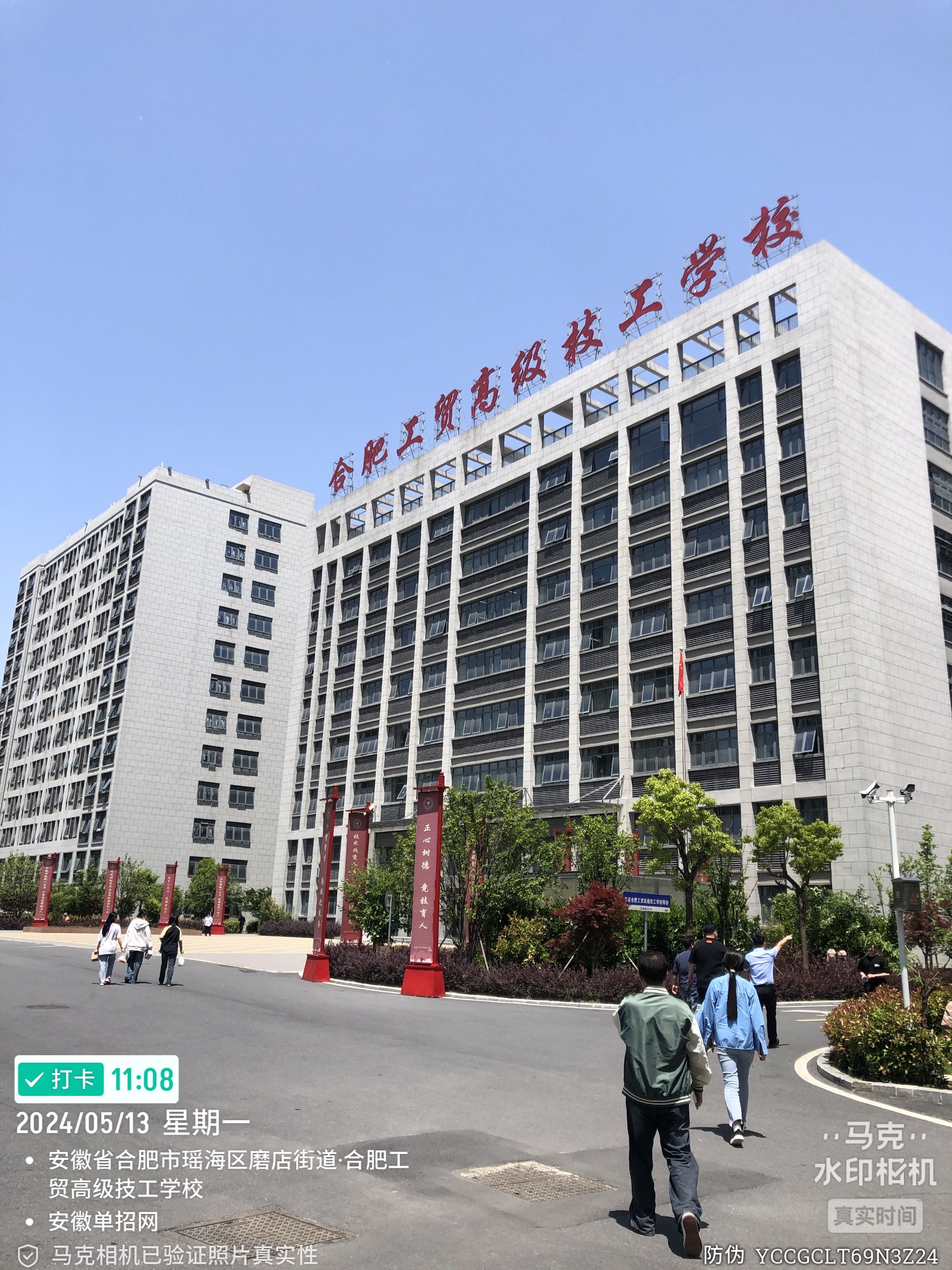 2025年安徽省初三考生中考失利，哪所升學(xué)有方的學(xué)校值得選？——工貿(mào)升學(xué)實(shí)驗(yàn)班-圖1