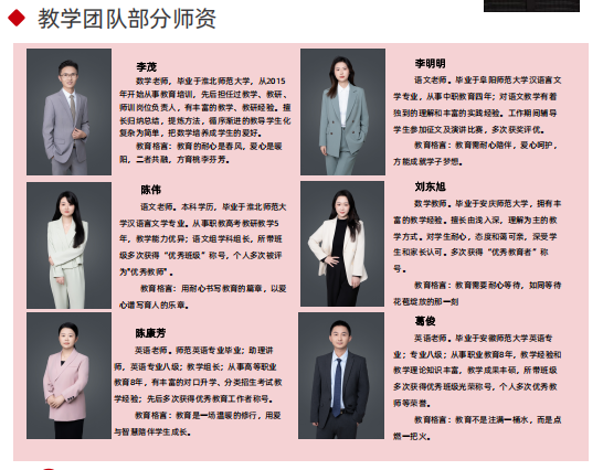 2025年安徽初三距離普高線太遠怎么辦？——合肥工貿高級技工學院（升學實驗班＋免費補習）沖本科 保公辦?？?圖2