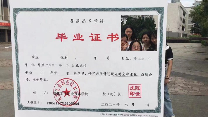安徽工業(yè)職院3+3升學(xué)班報(bào)考攻略2025｜招生計(jì)劃、專業(yè)選擇、就業(yè)前景-圖2