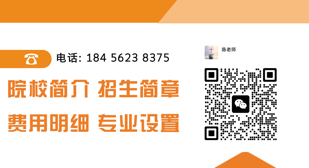 安徽工業(yè)職院3+3升學(xué)班報(bào)考攻略2025｜招生計(jì)劃、專業(yè)選擇、就業(yè)前景-圖3