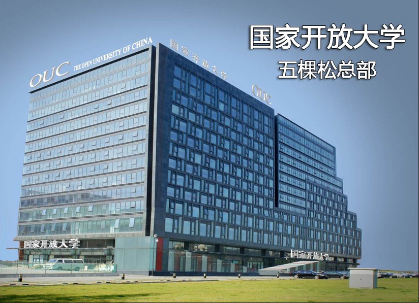 上班族寶媽提升學(xué)歷沒時(shí)間？中央廣播電視中專全程網(wǎng)課，無需脫產(chǎn)，免試入學(xué)！-圖1