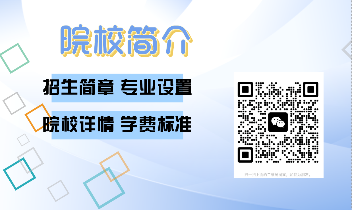 2025年安徽省中考200分能上哪所院校？安徽建工技師學(xué)院嗎？-圖2