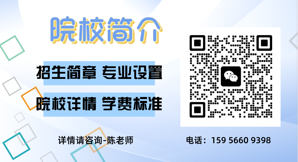 安徽建工技師學(xué)院2025熱門專業(yè)盤點(diǎn)｜畢業(yè)即就業(yè)，合作企業(yè)名單-圖3