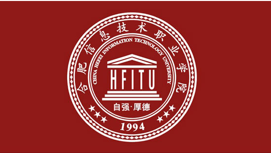 初中畢業(yè)想讀大專？2025合肥信息技術職院五年一貫制火熱報名中！-圖1