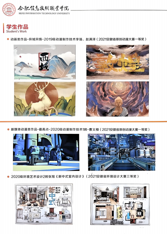 初中畢業(yè)想讀大專？2025合肥信息技術職院五年一貫制火熱報名中！-圖2