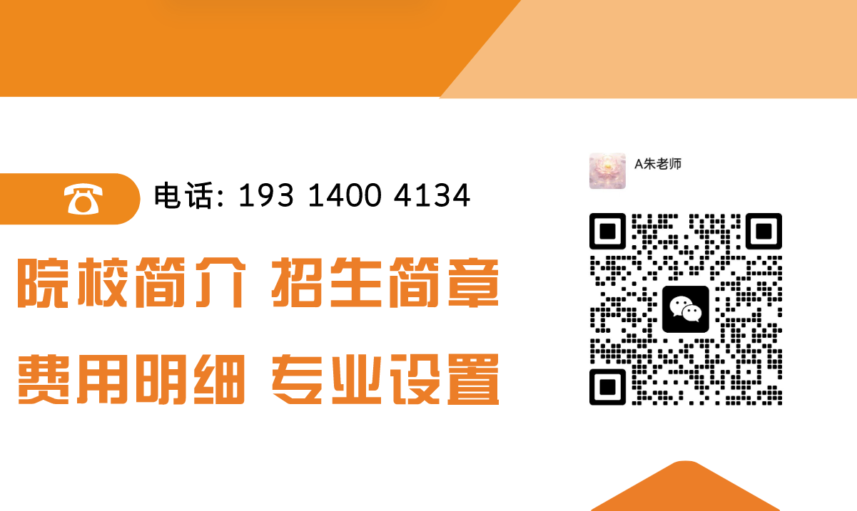 初三成績不理想？2025年安徽考生可重點關(guān)注的優(yōu)質(zhì)高中——舒城一中深度解析-圖2