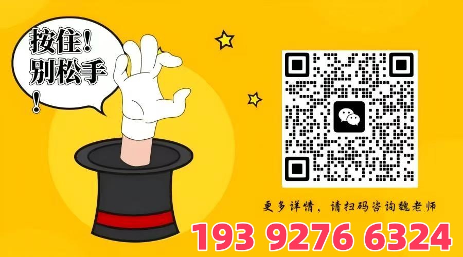 安徽工貿(mào)職業(yè)技術(shù)學院2025年最新招生簡章——產(chǎn)教融合，校企合作-圖6