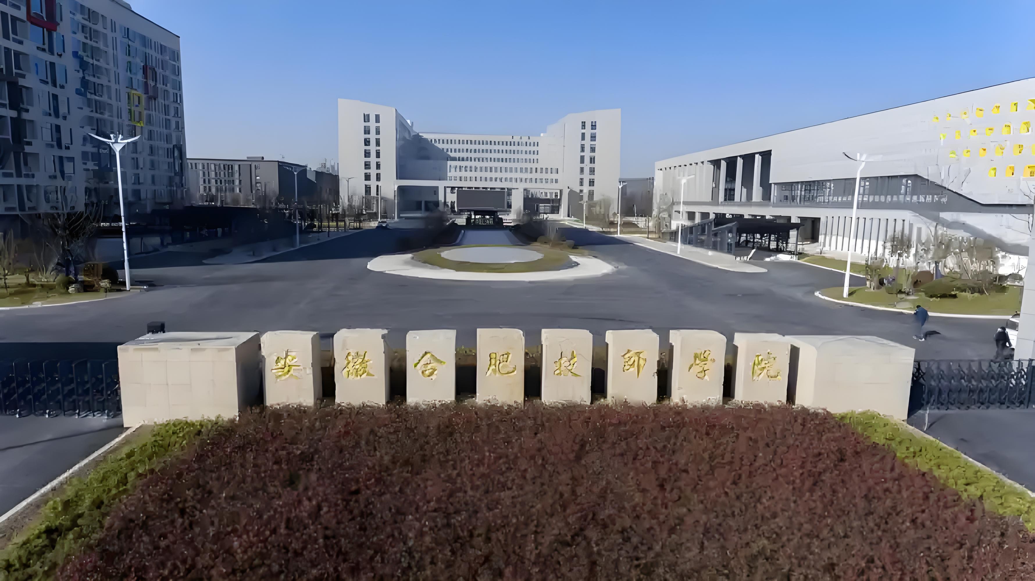 2025年安徽初中低分生參軍路徑選擇：合肥技師學院VS普通職校的差異化優(yōu)勢解析-圖1