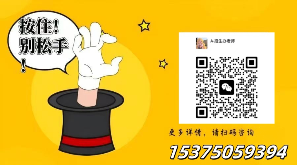 合肥騰飛學校2025招生季 | 官方報名平臺正式開通-圖4