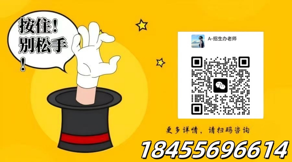 2025安徽中考升學路徑分析：舒城一中宏志班招生政策與錄取標準-圖4