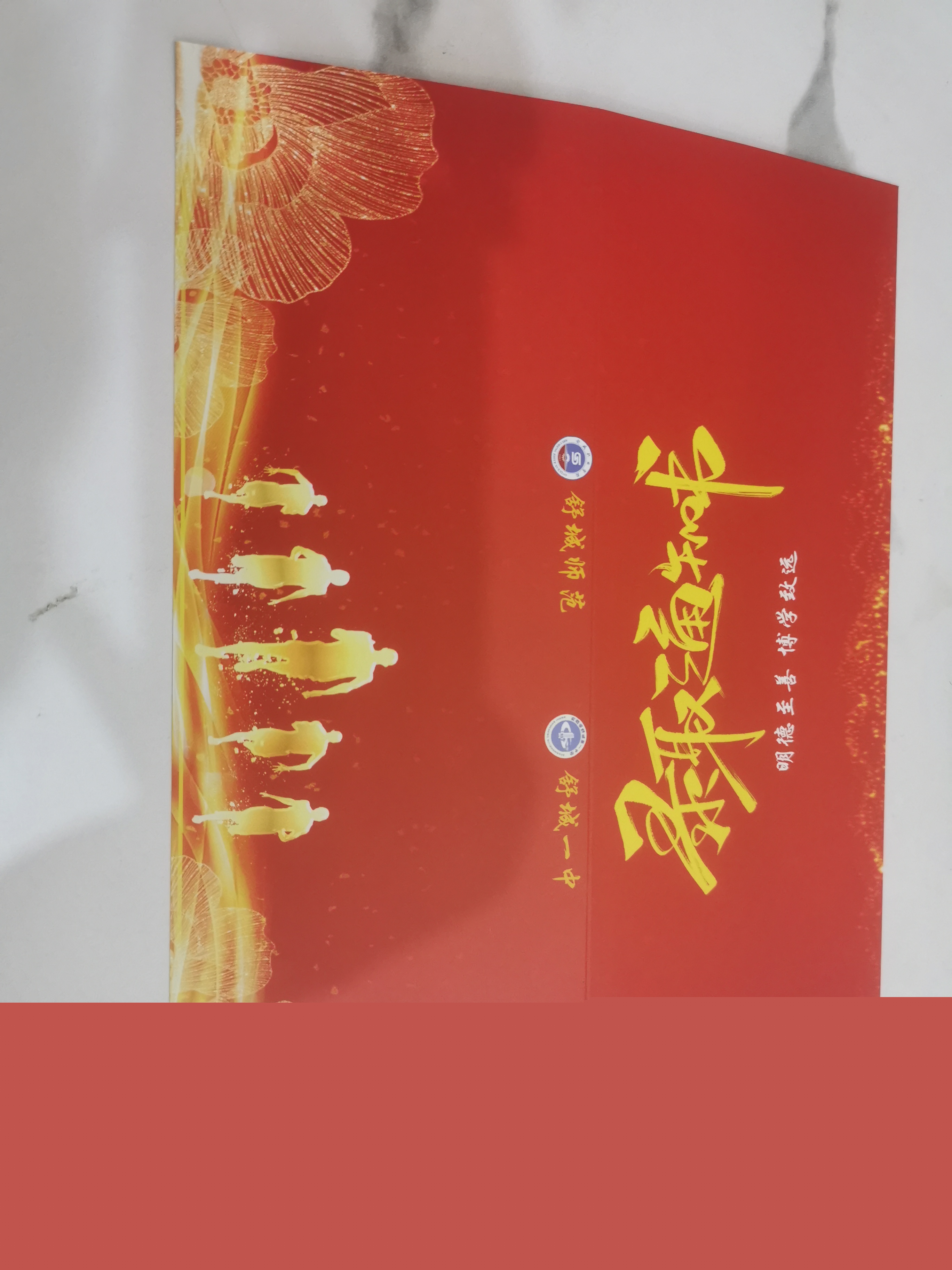 2025年中考失利別慌！舒城一中宏志班：低分逆襲，三年后與普高生同場逐夢-圖1